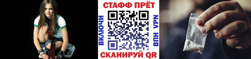 Купить ГАШ A PVP МЕФ Канабис Апрелевка