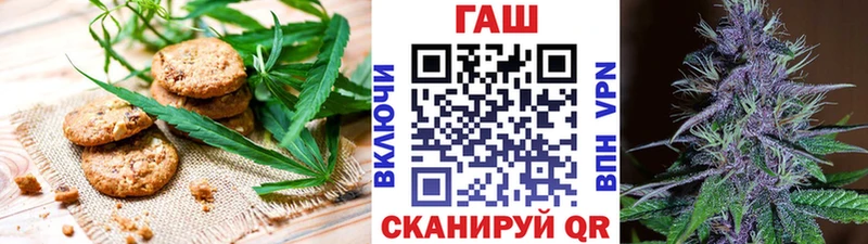 Купить где  Апрелевка  Печенье с ТГК марихуана 