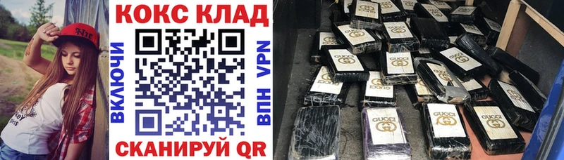 Купить где  Апрелевка  Cocaine Columbia 