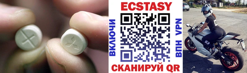 Ecstasy 280мг  Купить закладки  Апрелевка 