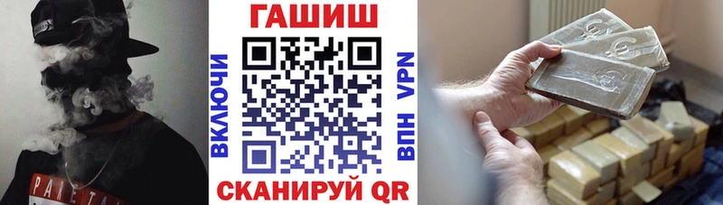 Купить  Апрелевка  ГАШ Premium 