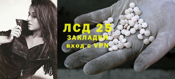 первитин Инта