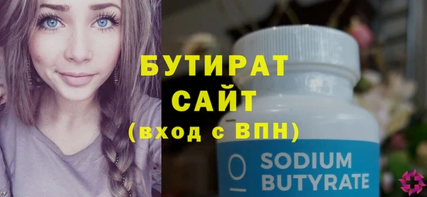 а пвп мука Иннополис