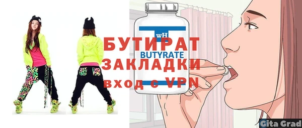 а пвп мука Иннополис