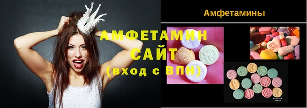 PSILOCYBIN Каменногорск