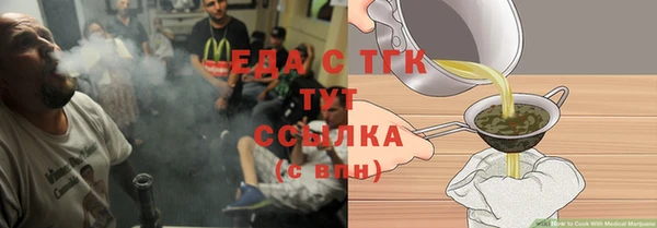 твердый Инсар