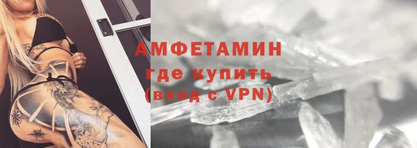 ALPHA-PVP Каменка