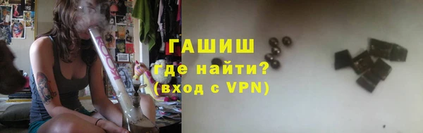 первитин Инта