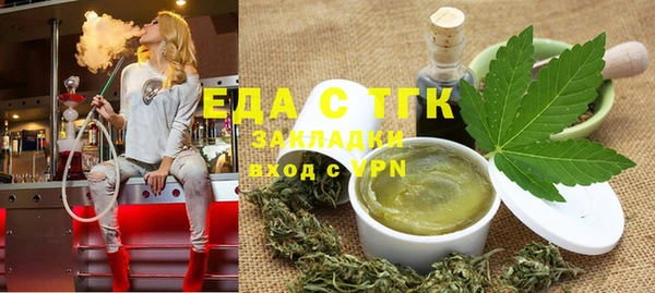 соль ск Карпинск