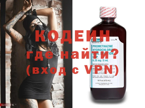 первитин Инта