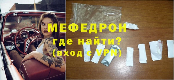 а пвп мука Иннополис