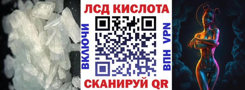 Купить  Апрелевка  Лсд 25 экстази кислота 